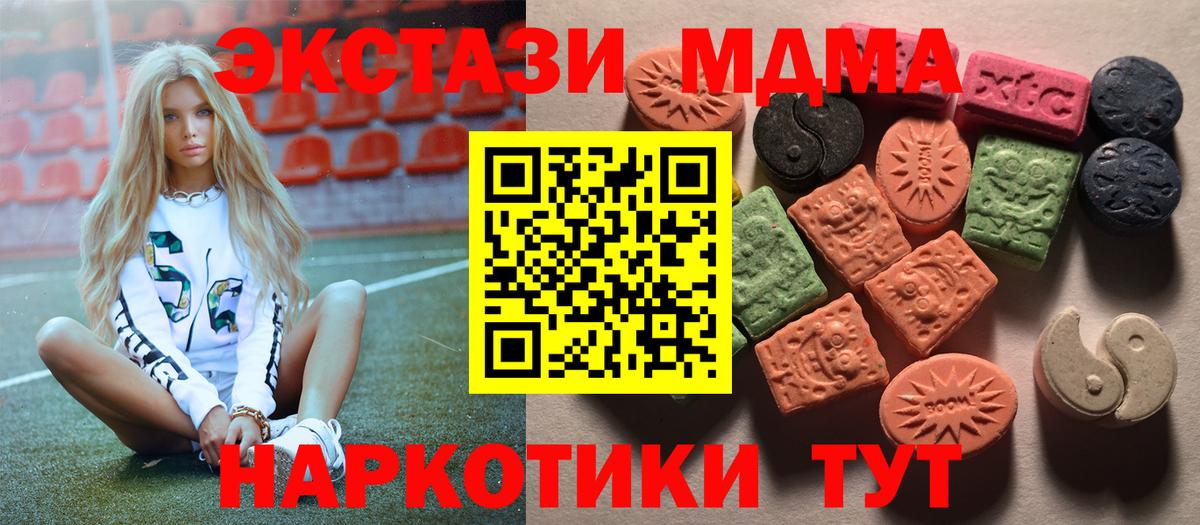 ЭКСТАЗИ Дубай Менделеевск