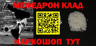 ALPHA PVP Гусиноозёрск