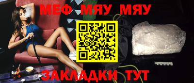 ALPHA PVP Гусиноозёрск