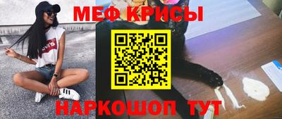 ALPHA-PVP Гусев