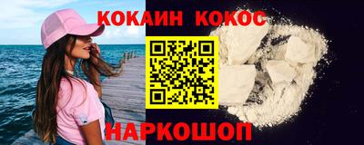 ALPHA PVP Гусиноозёрск