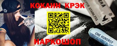 ALPHA PVP Гусиноозёрск