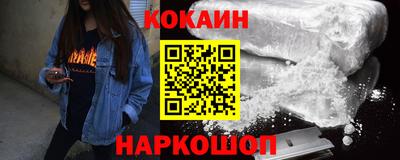 спиды Гусь-Хрустальный