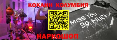 спиды Гусь-Хрустальный