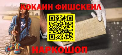 ALPHA PVP Гусиноозёрск