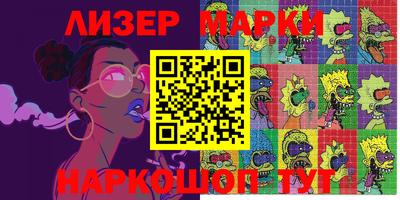 ALPHA-PVP Гусев