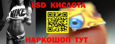 ALPHA-PVP Гусев