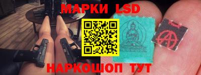 ALPHA-PVP Гусев