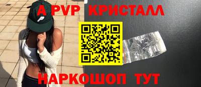 спиды Гусь-Хрустальный