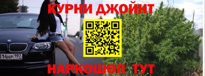 ALPHA-PVP Гусев