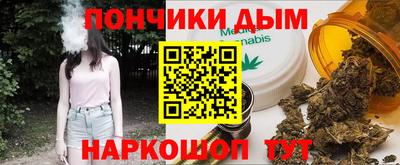 ALPHA-PVP Гусев