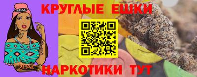 ALPHA PVP Гусиноозёрск