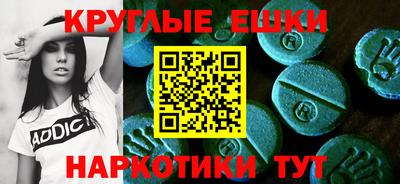 ALPHA-PVP Гусев