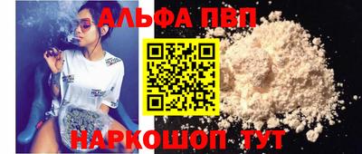 спиды Гусь-Хрустальный