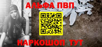 спиды Гусь-Хрустальный