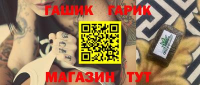 спиды Гусь-Хрустальный
