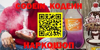 ALPHA PVP Гусиноозёрск