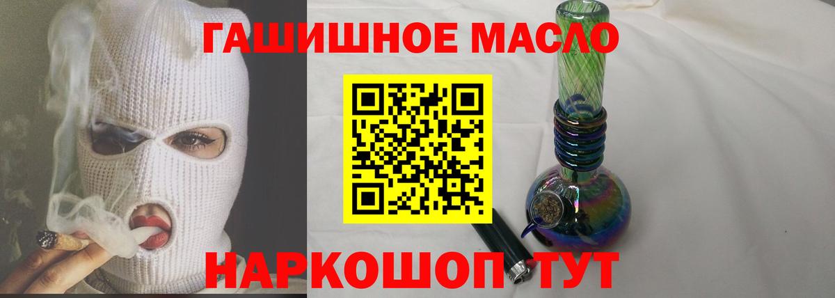 Дистиллят ТГК Wax Менделеевск